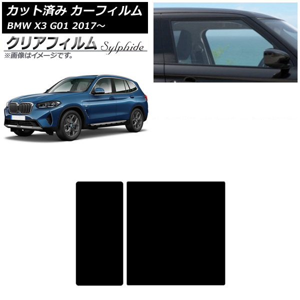 ե BMW X3 G01 2017ǯ 롼 ꥢե FGR3500 AP-WFFG0263-S