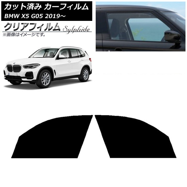 ե BMW X5 G05 2019ǯ եȥɥå ꥢե FGR900UV AP-WFFG0264-FD