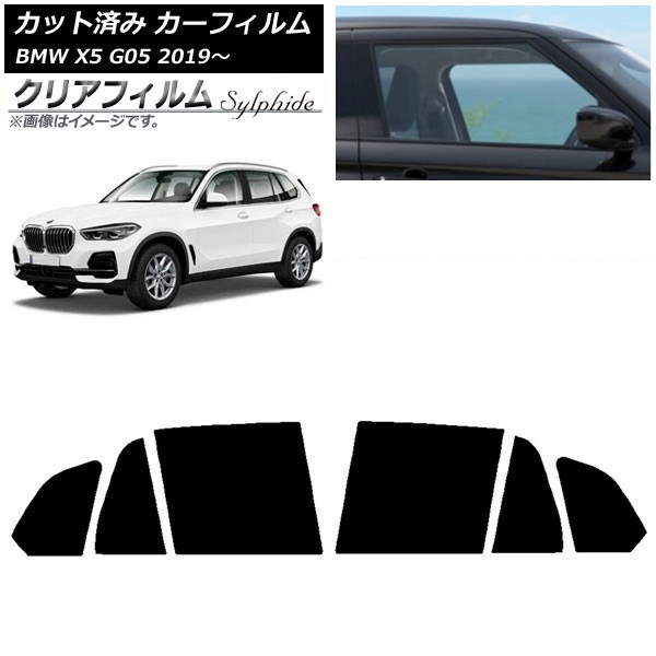 ե BMW X5 G05 2019ǯ ꥢɥå ꥢե FGR900UV AP-WFFG0264-RD