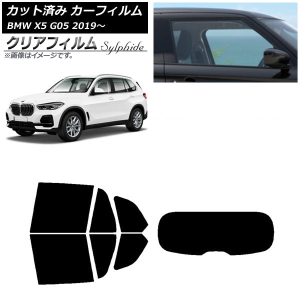 ե BMW X5 G05 2019ǯ ꥢå(1緿) ꥢե FGR900UV AP-WFFG0264-RDR1