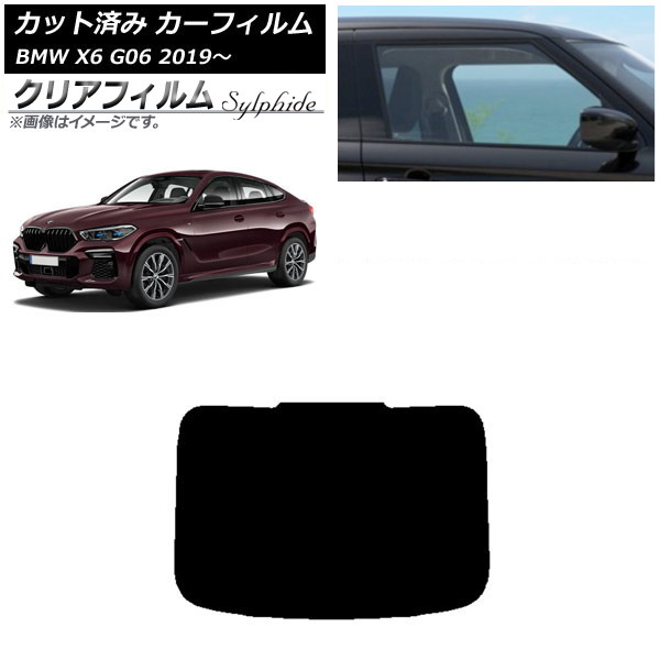ե BMW X6 G06 2019ǯ ꥢ饹(1緿) ꥢե FGR3500 AP-WFFG0265-R1