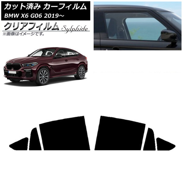 ե BMW X6 G06 2019ǯ ꥢɥå ꥢե FGR500 AP-WFFG0265-RD