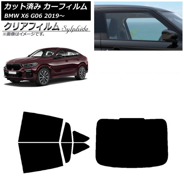 ե BMW X6 G06 2019ǯ ꥢå(1緿) ꥢե FGR3500 AP-WFFG0265-RDR1
