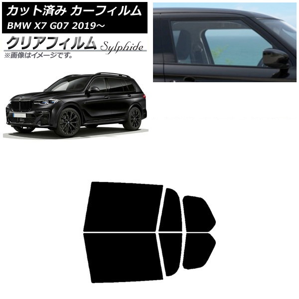 ե BMW X7 G07 2019ǯ ꥢɥå ꥢե FGR500 AP-WFFG0266-RD