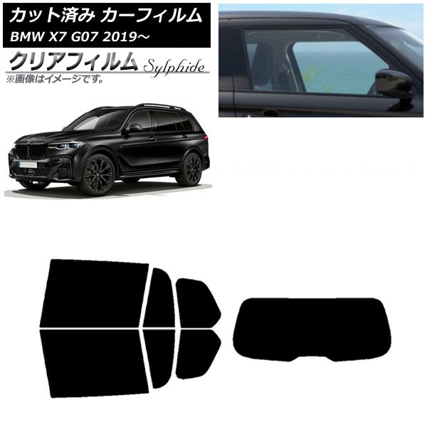 ե BMW X7 G07 2019ǯ ꥢå(1緿) ꥢե FGR500 AP-WFFG0266-RDR1