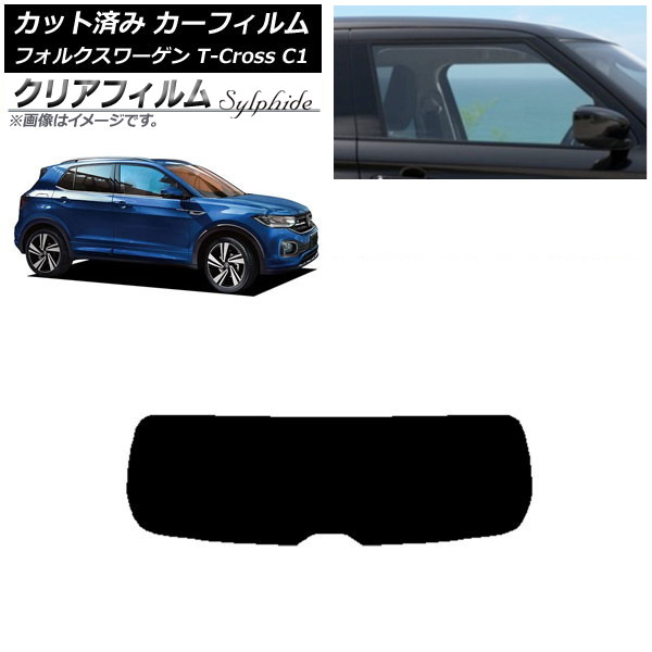 ե ե륯 T-Cross C1 2019ǯ ꥢ饹(1緿) ꥢե FGR500 AP-WFFG0268-R1