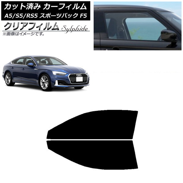 ե ǥ A5/S5/RS5 ݡĥХå F5 2016ǯ եȥɥå ꥢե FGR900UV AP-WFFG0282-FD