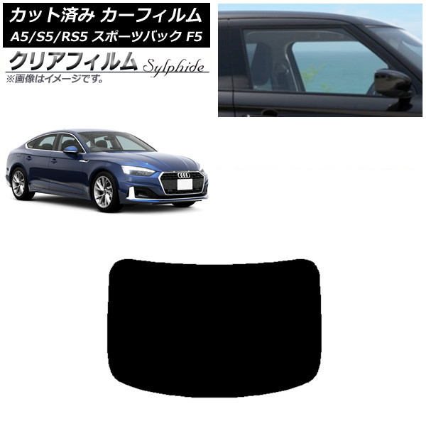 ե ǥ A5/S5/RS5 ݡĥХå F5 2016ǯ ꥢ饹(1緿) ꥢե FGR500 AP-WFFG0282-R1