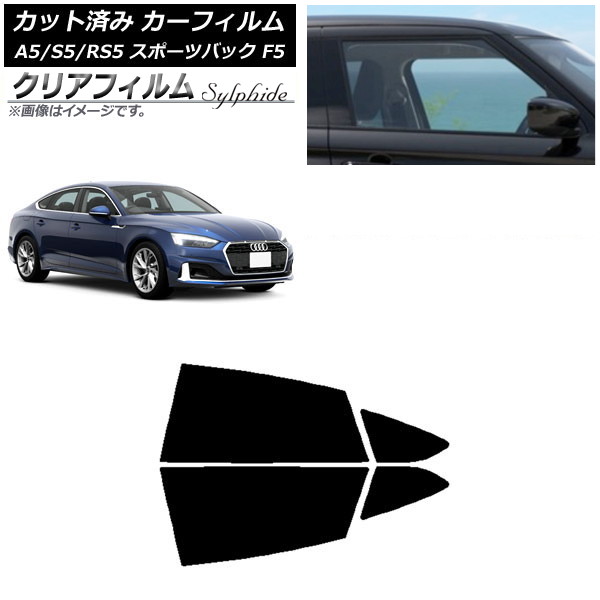 ե ǥ A5/S5/RS5 ݡĥХå F5 2016ǯ ꥢɥå ꥢե FGR500 AP-WFFG0282-RD