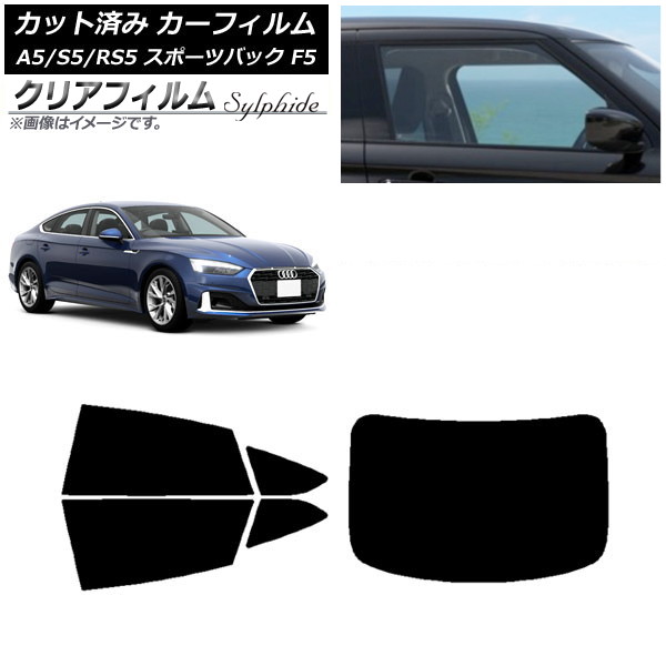 ե ǥ A5/S5/RS5 ݡĥХå F5 2016ǯ ꥢå(1緿) ꥢե FGR3500 AP-WFFG0282-RDR1