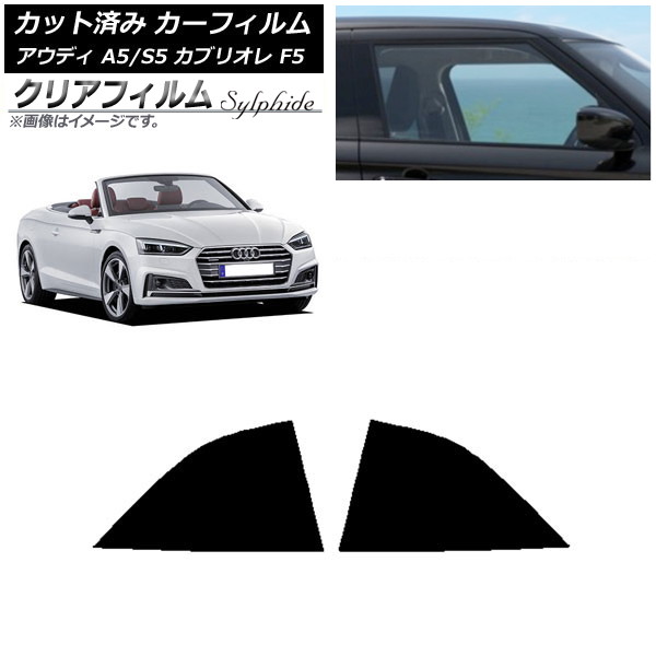 ե ǥ A5/S5 ֥ꥪ F5 2016ǯ2019ǯ ꥢ륻å ꥢե FGR500 AP-WFFG0283-RD