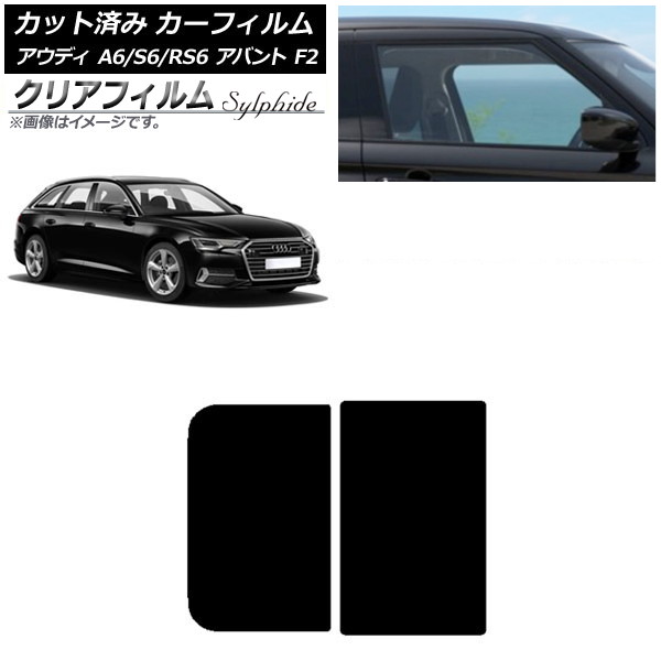 ե ǥ A6/S6/RS6 Х F2 2019ǯ 롼 ꥢե FGR3500 AP-WFFG0285-S