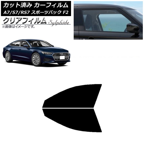 ե ǥ A7/S7/RS7 ݡĥХå F2 2018ǯ եȥɥå ꥢե FGR900UV AP-WFFG0286-FD