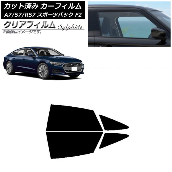 ե ǥ A7/S7/RS7 ݡĥХå F2 2018ǯ ꥢɥå ꥢե FGR3500 AP-WFFG0286-RD