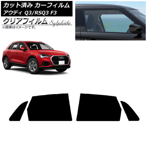 ե ǥ Q3/RSQ3 F3 2018ǯ ꥢɥå ꥢե FGR3500 AP-WFFG0288-RD