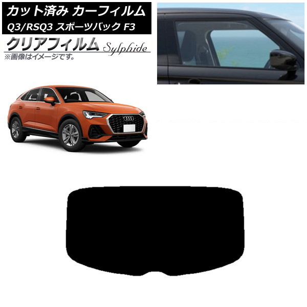 ե ǥ Q3/RSQ3 ݡĥХå F3 2018ǯ ꥢ饹(1緿) ꥢե FGR500 AP-WFFG0289-R1