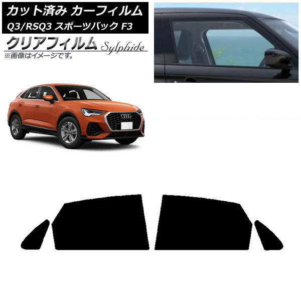 ե ǥ Q3/RSQ3 ݡĥХå F3 2018ǯ ꥢɥå ꥢե FGR500 AP-WFFG0289-RD