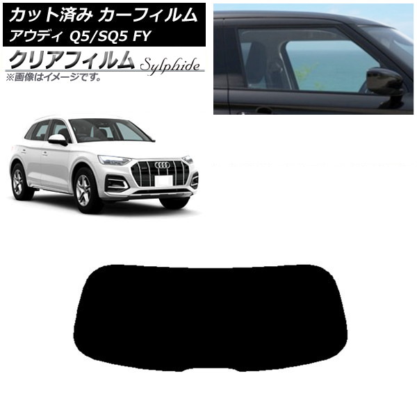 ե ǥ Q5/SQ5 FY 2017ǯ ꥢ饹(1緿) ꥢե FGR3500 AP-WFFG0290-R1