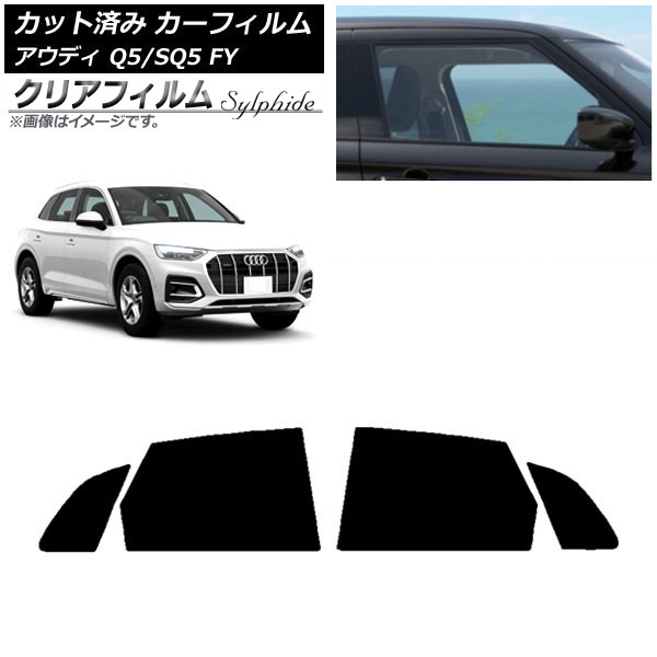 ե ǥ Q5/SQ5 FY 2017ǯ ꥢɥå ꥢե FGR900UV AP-WFFG0290-RD