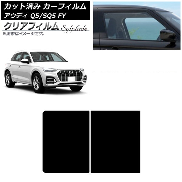 ե ǥ Q5/SQ5 FY 2017ǯ 롼 ꥢե FGR500 AP-WFFG0290-S