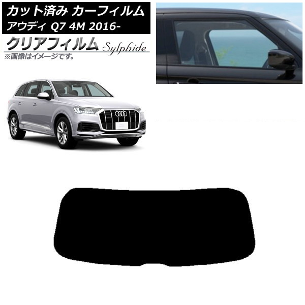 ե ǥ Q7 4M 2016ǯ ꥢ饹(1緿) ꥢե FGR3500 AP-WFFG0292-R1