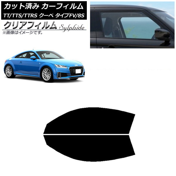 ե ǥ TT/TTS/TTRS  FV/8S 2015ǯ եȥɥå ꥢե FGR900UV AP-WFFG0293-FD
