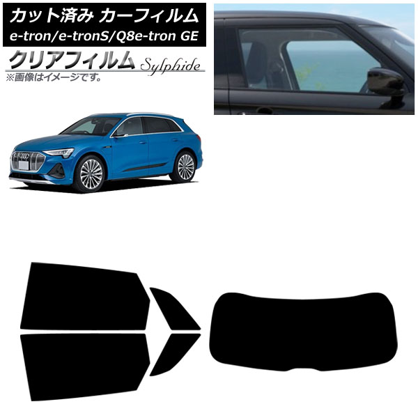ե ǥ e-tron/e-tronS/Q8e-tron GE 2021ǯ ꥢå(1緿) ꥢե FGR3500 AP-WFFG0294-RDR1