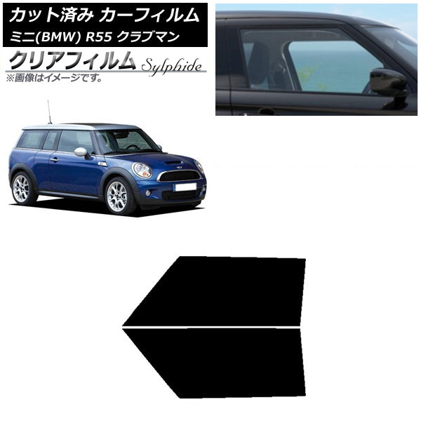 ե ߥ(BMW) MINI R55 ֥ޥ 2006ǯ2013ǯ եȥɥå ꥢե FGR500 AP-WFFG0295-FD