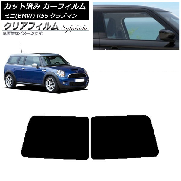 ե ߥ(BMW) MINI R55 ֥ޥ Ѳ 2006ǯ2013ǯ ꥢ饹(1緿) ꥢե FGR500 AP-WFFG0295-R1D
