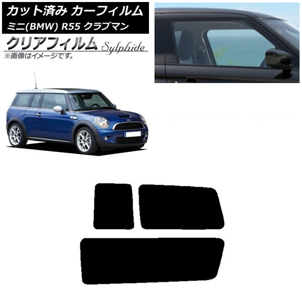 ե ߥ(BMW) MINI R55 ֥ޥ 2006ǯ2013ǯ ꥢ륻å ꥢե FGR500 AP-WFFG0295-RD