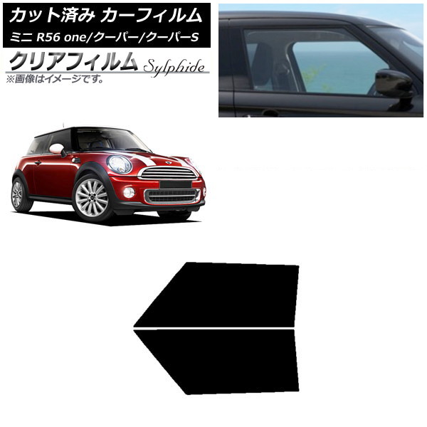 ե ߥ(BMW) MINI R56 one/ѡ/ѡS 3ɥ եȥɥå ꥢե FGR500 AP-WFFG0296-FD