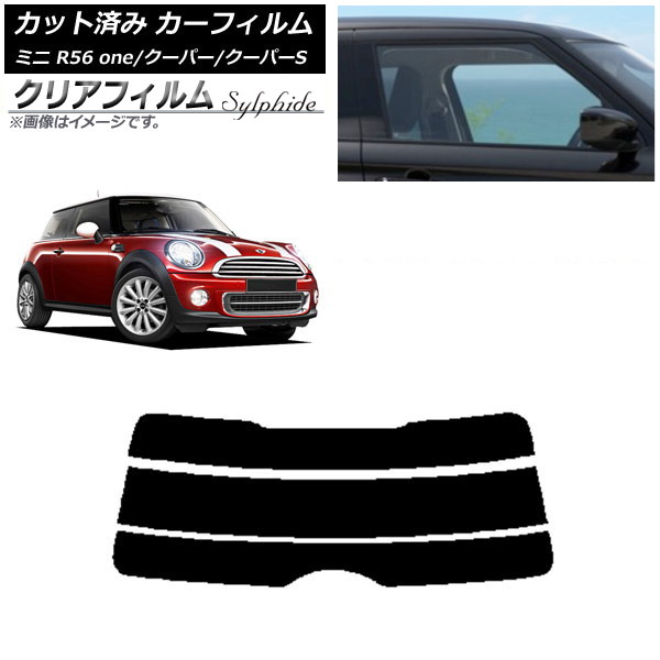 ե ߥ(BMW) MINI R56 one/ѡ/ѡS 3ɥ ꥢ饹(ʬ) ꥢե FGR500 AP-WFFG0296-R3