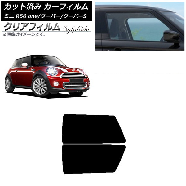 ե ߥ(BMW) MINI R56 one/ѡ/ѡS 3ɥ ꥢ륻å ꥢե FGR500 AP-WFFG0296-RD