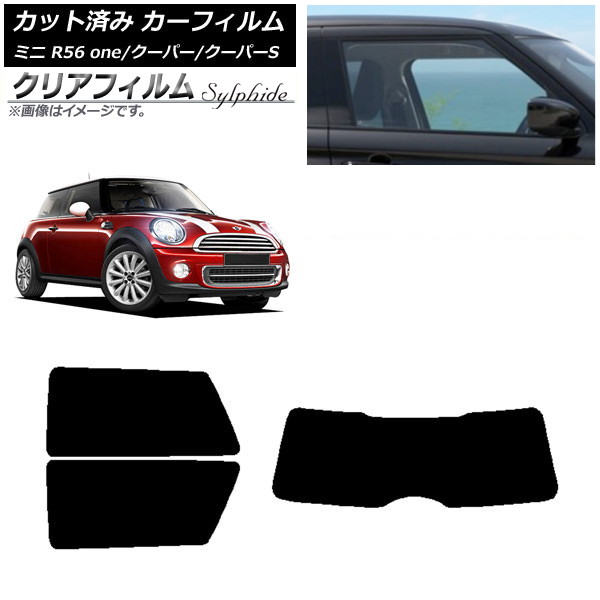 ե ߥ(BMW) MINI R56 one/ѡ/ѡS 3ɥ ꥢå(1緿) ꥢե FGR500 AP-WFFG0296-RDR1
