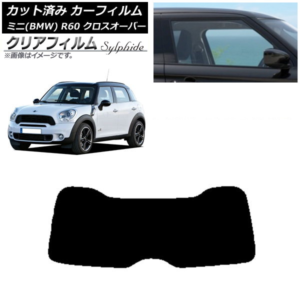 ե ߥ(BMW) MINI R60 С 2006ǯ2013ǯ ꥢ饹(1緿) ꥢե FGR3500 AP-WFFG0297-R1