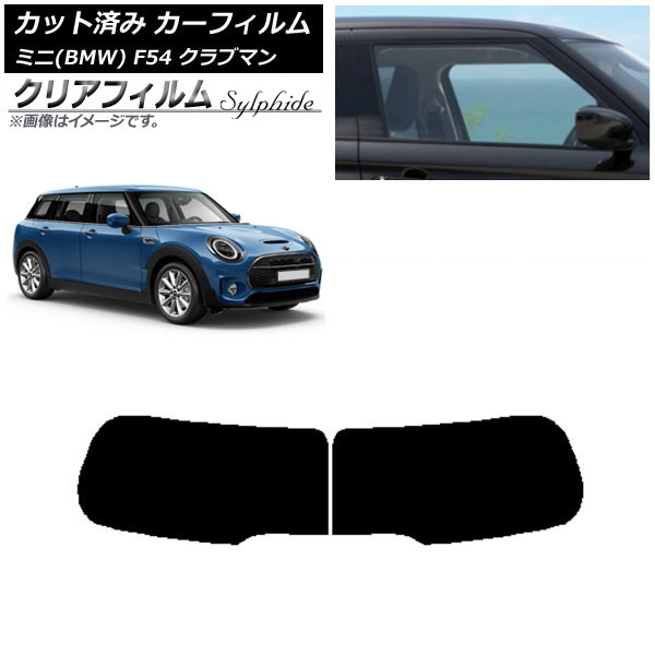 ե ߥ(BMW) MINI F54 ֥ޥ Ѳ 2015ǯ ꥢ饹(1緿) ꥢե FGR900UV AP-WFFG0299-R1D
