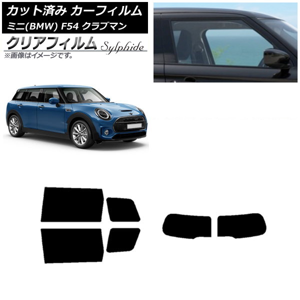 ե ߥ(BMW) MINI F54 ֥ޥ Ѳ 2015ǯ ꥢå(1緿) ꥢե FGR3500 AP-WFFG0299-RDR1D