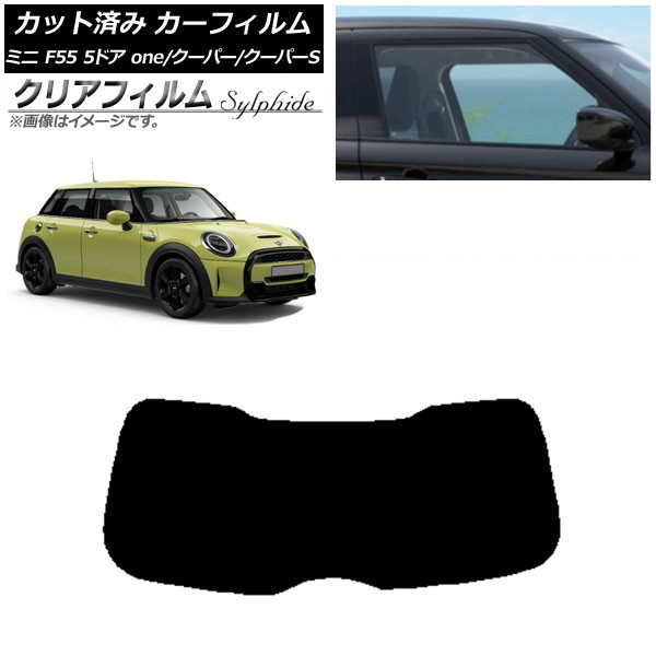 ե ߥ(BMW) F55 5ɥ one/ѡ/ѡS 2013ǯ ꥢ饹(1緿) ꥢե FGR500 AP-WFFG0300-R1