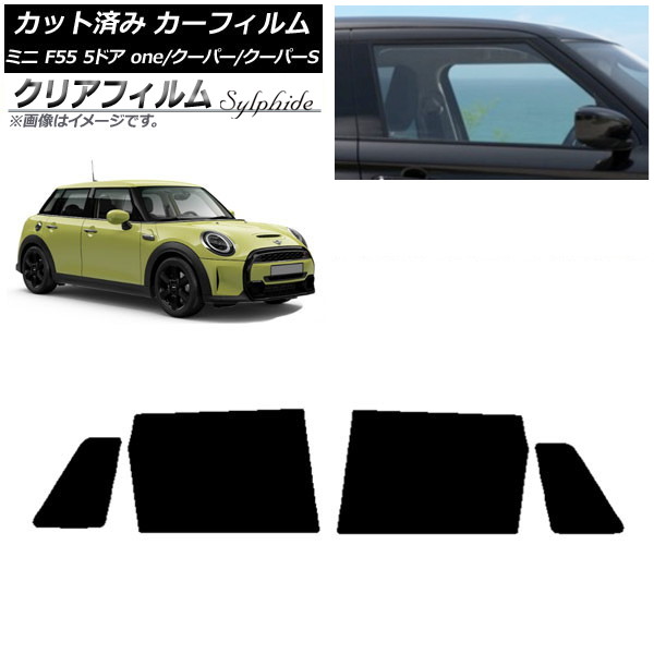 ե ߥ(BMW) MINI F55 5ɥ one/ѡ/ѡS 2013ǯ ꥢɥå ꥢե FGR900UV AP-WFFG0300-RD