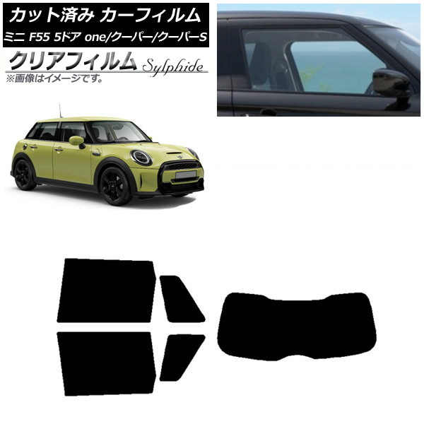 ե ߥ(BMW) F55 5ɥ one/ѡ/ѡS 2013ǯ ꥢå(1緿) ꥢե FGR3500 AP-WFFG0300-RDR1