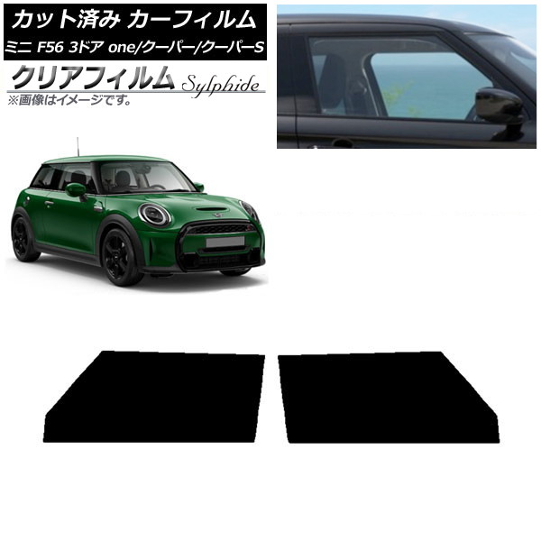 ե ߥ(BMW) F56 3ɥ one/ѡ/ѡS 2013ǯ եȥɥå ꥢե FGR3500 AP-WFFG0301-FD