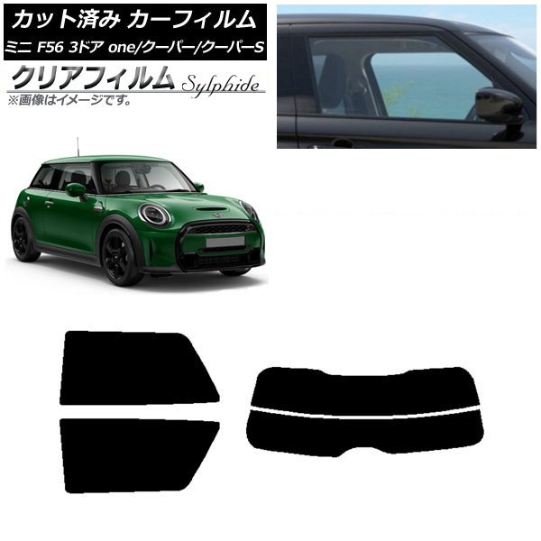 ե ߥ(BMW) F56 3ɥ one/ѡ/ѡS 2013ǯ ꥢå(ʬ) ꥢե FGR900UV AP-WFFG0301-RDR2