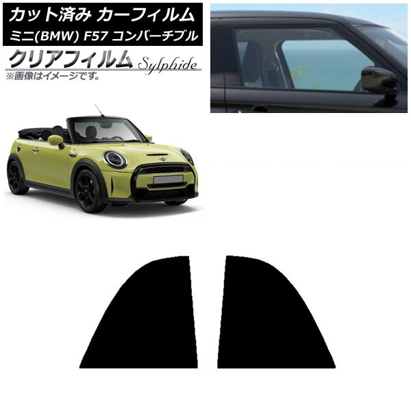 ե ߥ(BMW) MINI F57 С֥ 2013ǯ ꥢ륻å ꥢե FGR3500 AP-WFFG0302-RD