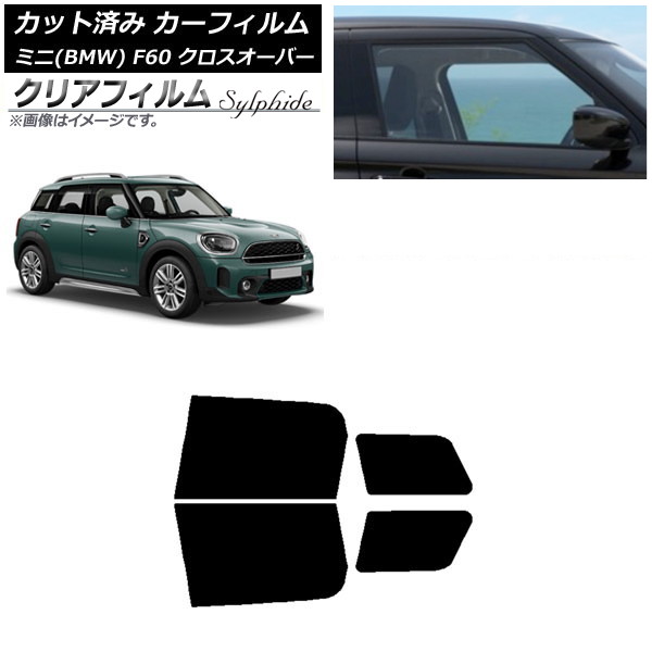 ե ߥ(BMW) MINI F60 С 2017ǯ ꥢɥå ꥢե FGR3500 AP-WFFG0303-RD
