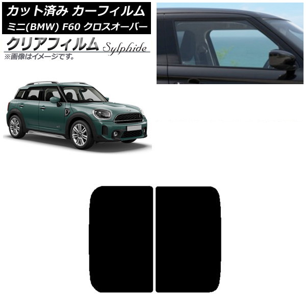 ե ߥ(BMW) MINI F60 С 2017ǯ 롼 ꥢե FGR3500 AP-WFFG0303-S
