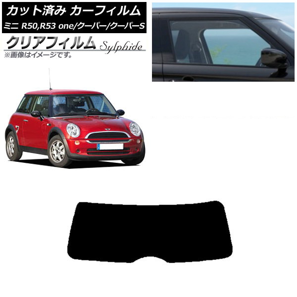 ե ߥ(BMW) MINI R50,R53 one/ѡ/ѡS 3ɥ ꥢ饹(1緿) ꥢե FGR900UV AP-WFFG0304-R1