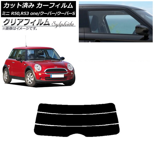 ե ߥ(BMW) MINI R50,R53 one/ѡ/ѡS 3ɥ ꥢ饹(ʬ) ꥢե FGR900UV AP-WFFG0304-R3