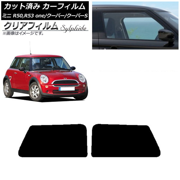 ե ߥ(BMW) MINI R50,R53 one/ѡ/ѡS 3ɥ ꥢ륻å ꥢե FGR900UV AP-WFFG0304-RD