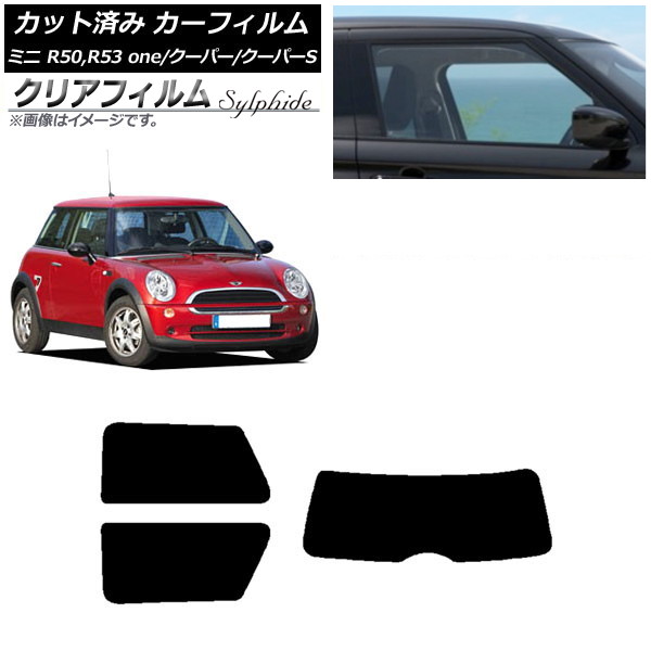 ե ߥ(BMW) MINI R50,R53 one/ѡ/ѡS 3ɥ ꥢå(1緿) ꥢե FGR3500 AP-WFFG0304-RDR1