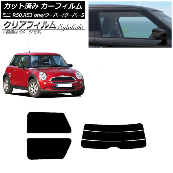 ե ߥ(BMW) MINI R50,R53 one/ѡ/ѡS 3ɥ ꥢå(ʬ) ꥢե FGR900UV AP-WFFG0304-RDR3